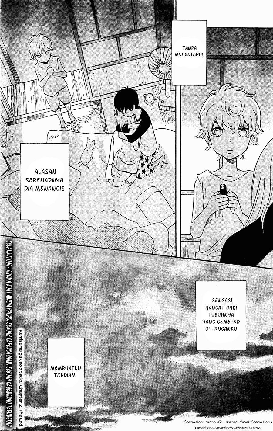 Kami-sama ga Uso o Tsuku