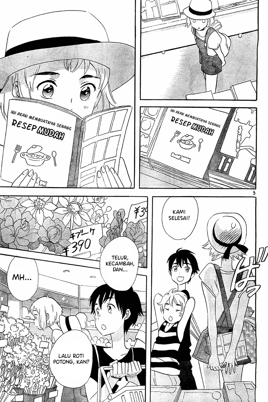 Kami-sama ga Uso o Tsuku