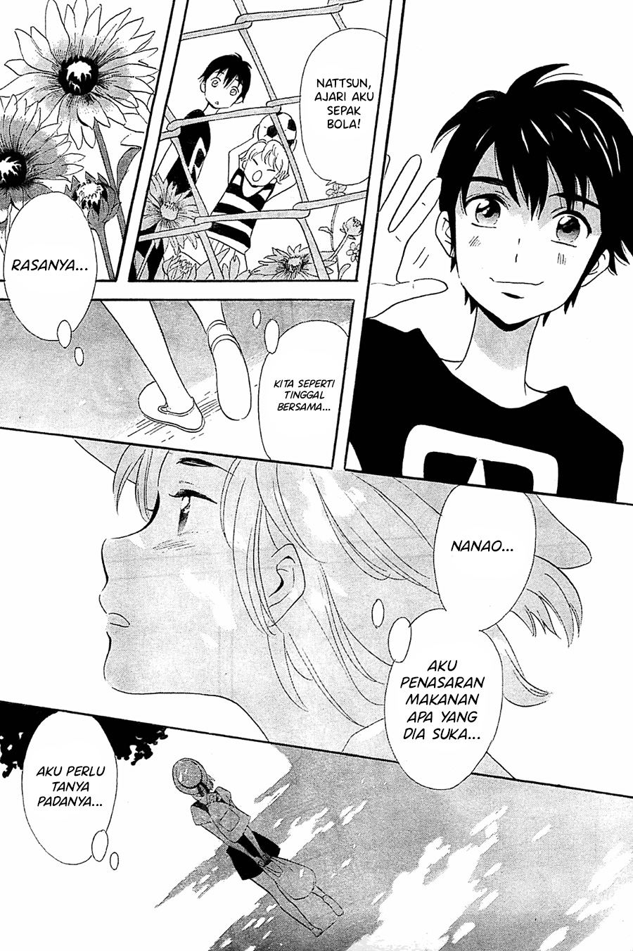 Kami-sama ga Uso o Tsuku