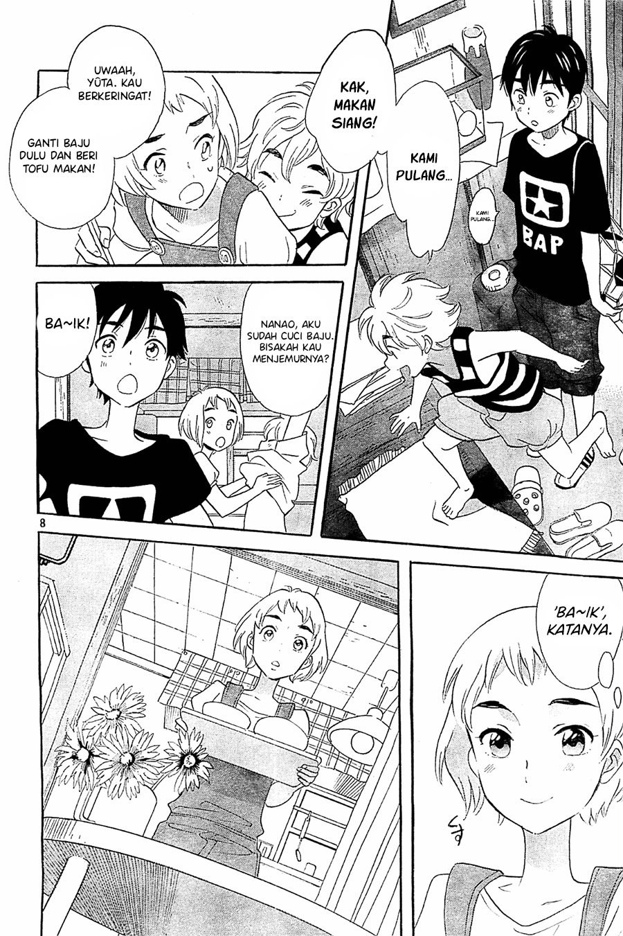 Kami-sama ga Uso o Tsuku