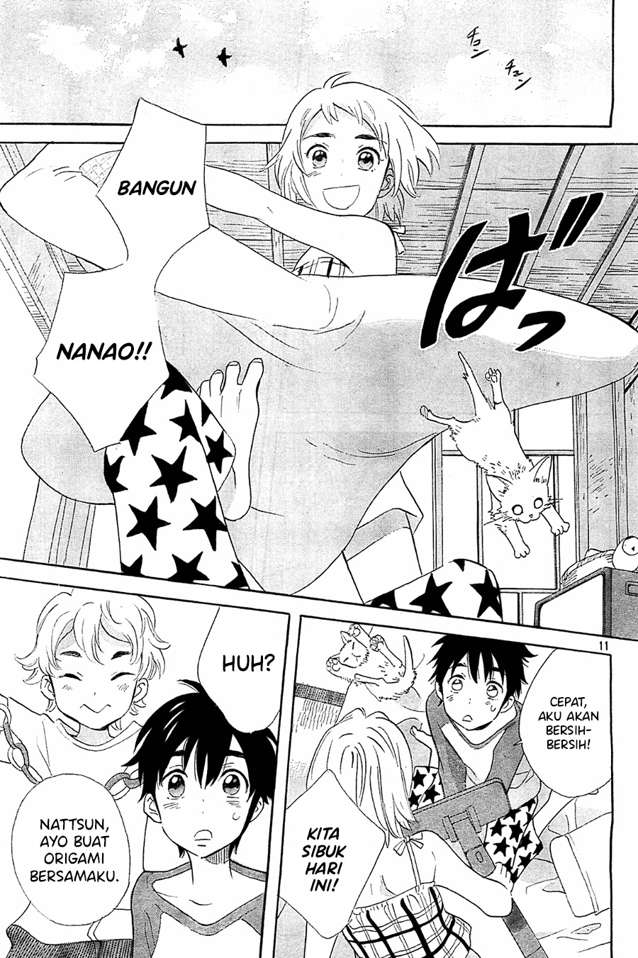 Kami-sama ga Uso o Tsuku