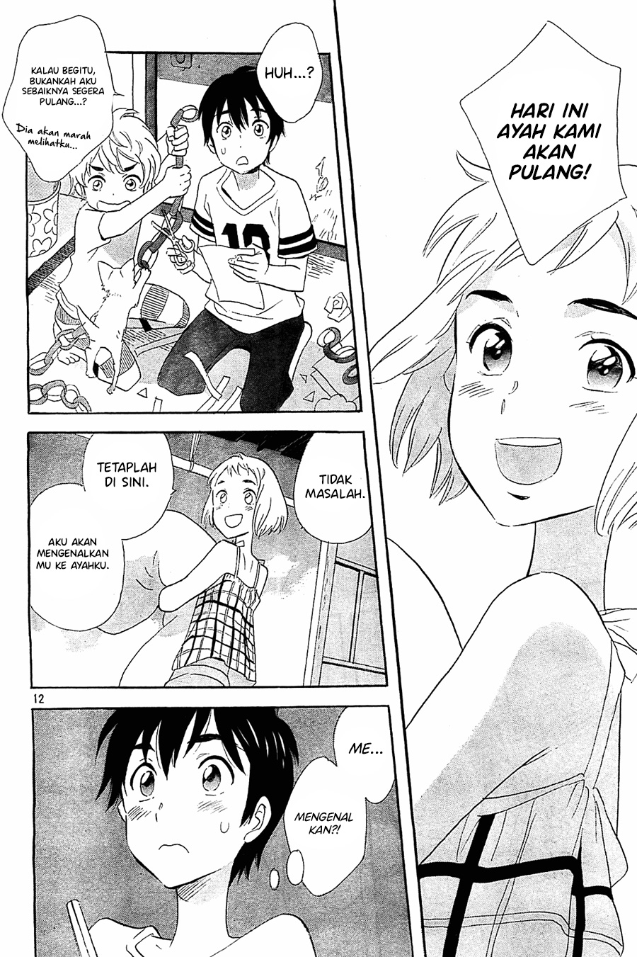 Kami-sama ga Uso o Tsuku