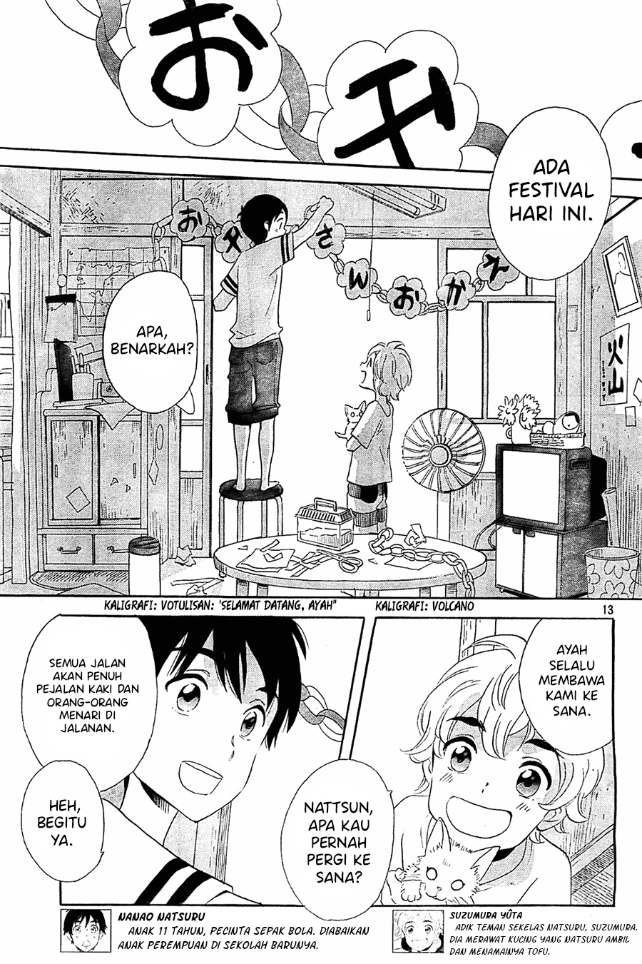 Kami-sama ga Uso o Tsuku