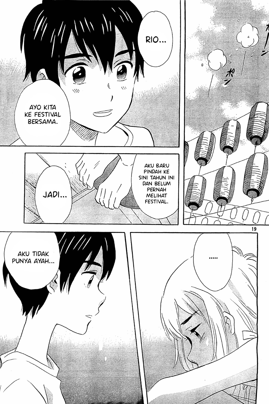 Kami-sama ga Uso o Tsuku