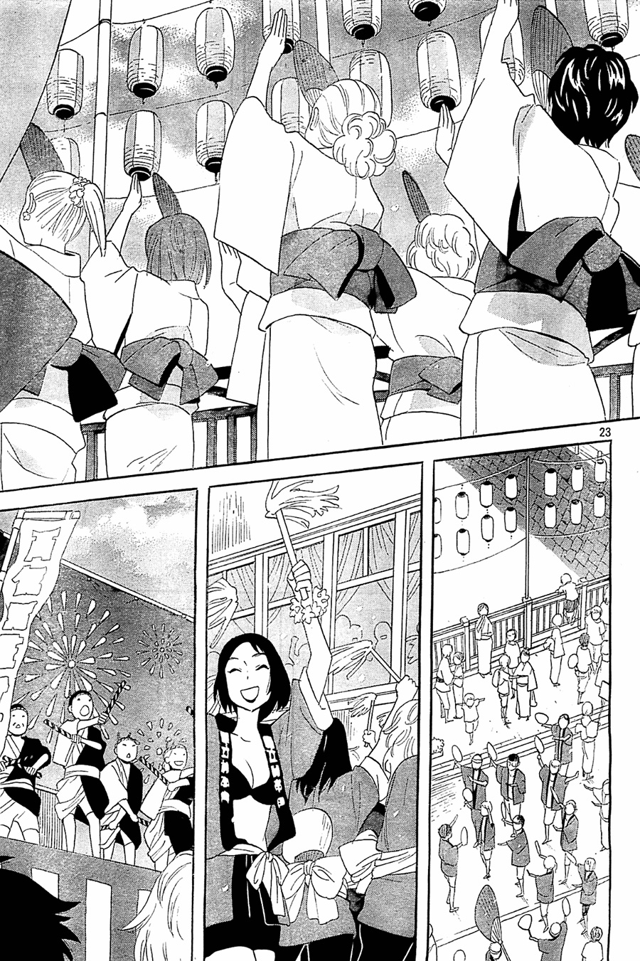 Kami-sama ga Uso o Tsuku