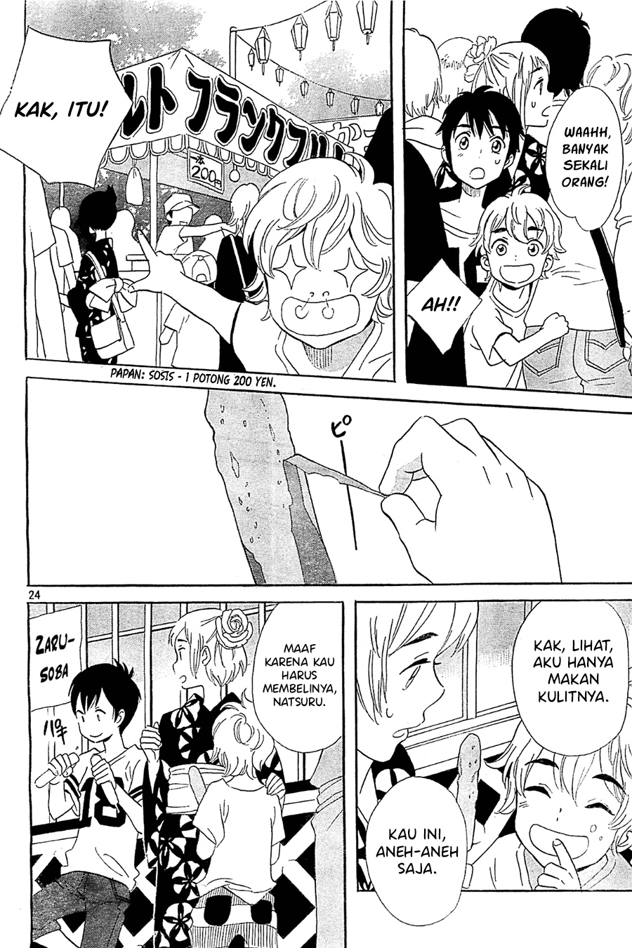 Kami-sama ga Uso o Tsuku