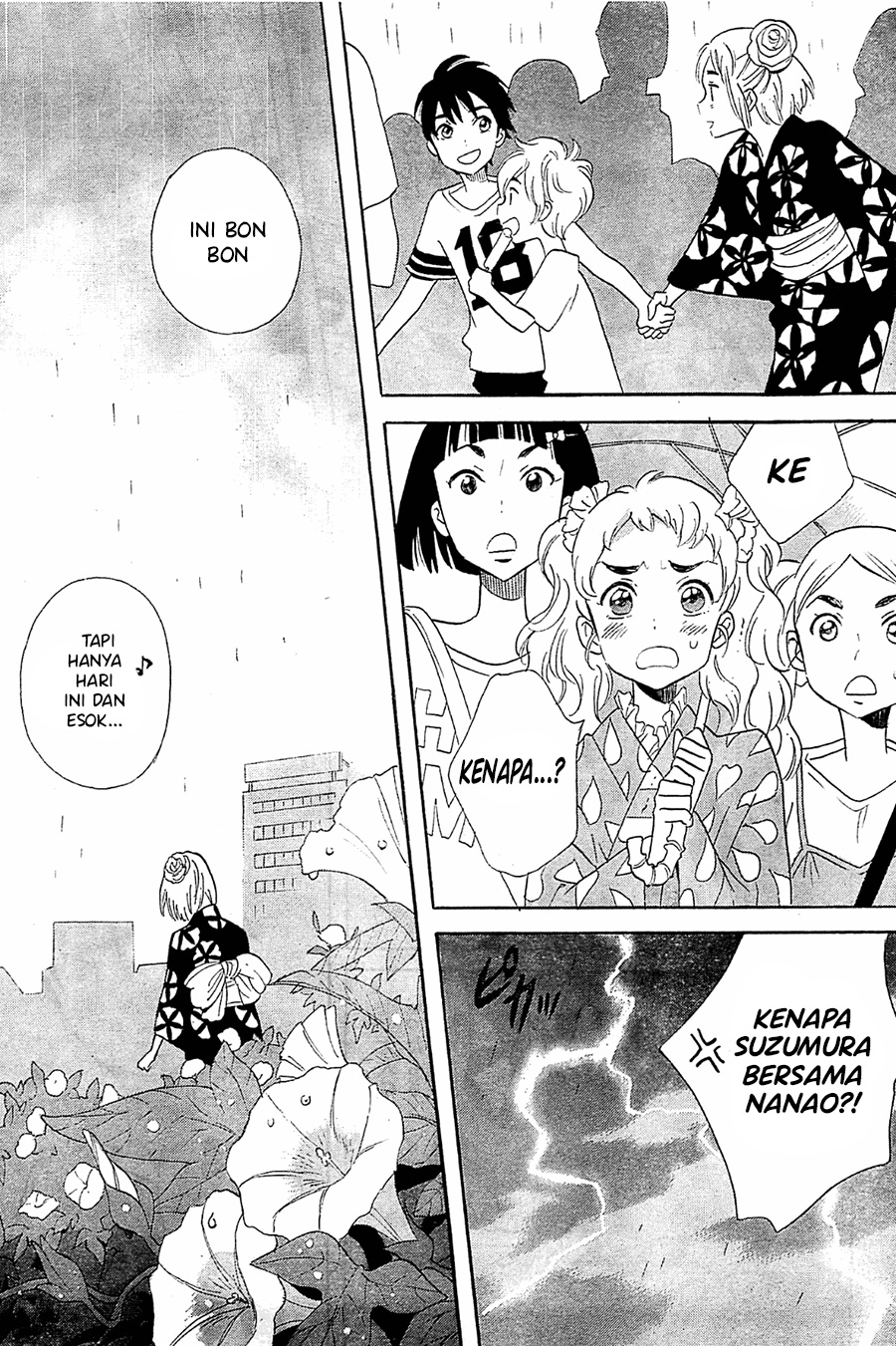 Kami-sama ga Uso o Tsuku