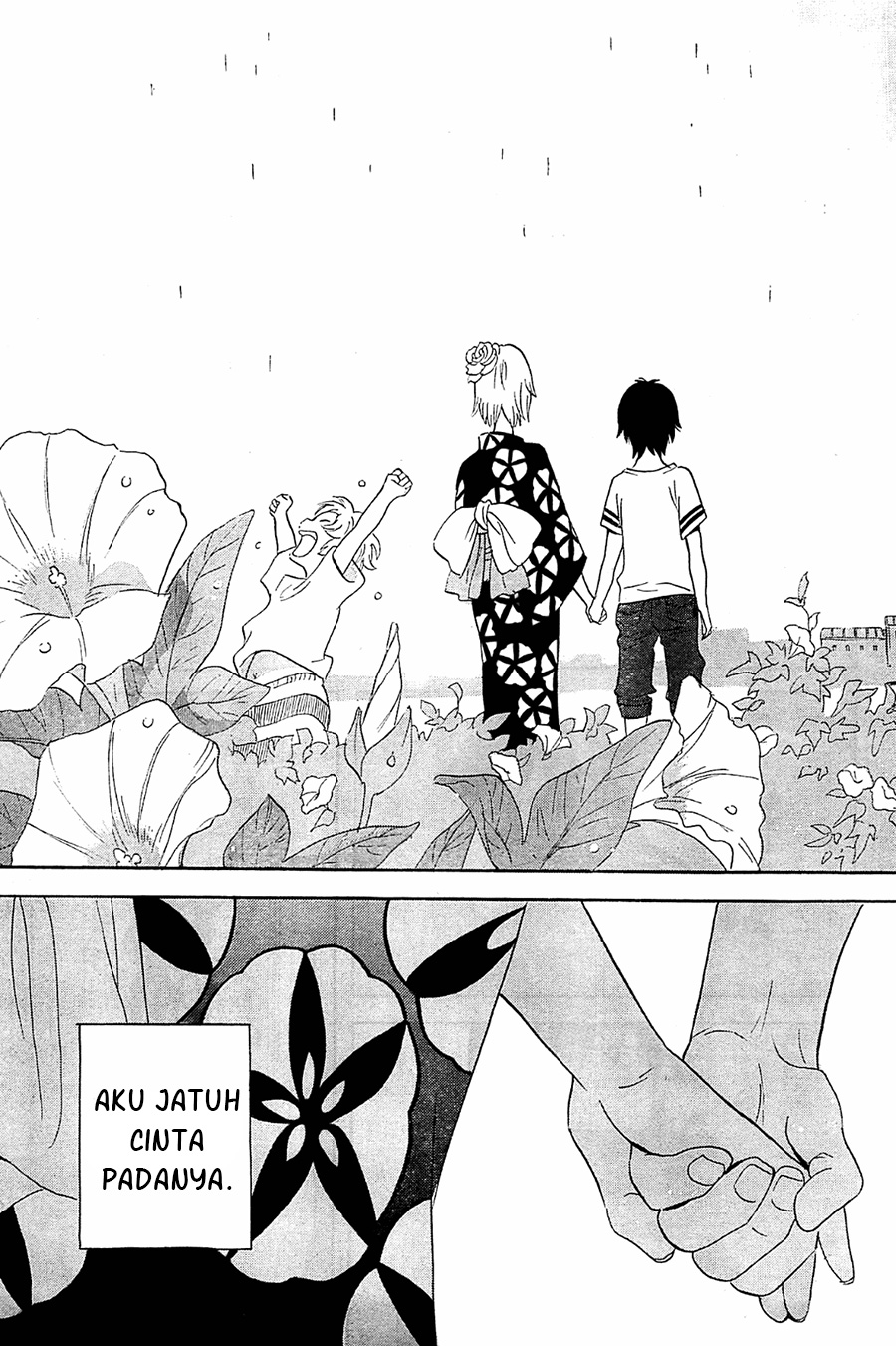 Kami-sama ga Uso o Tsuku