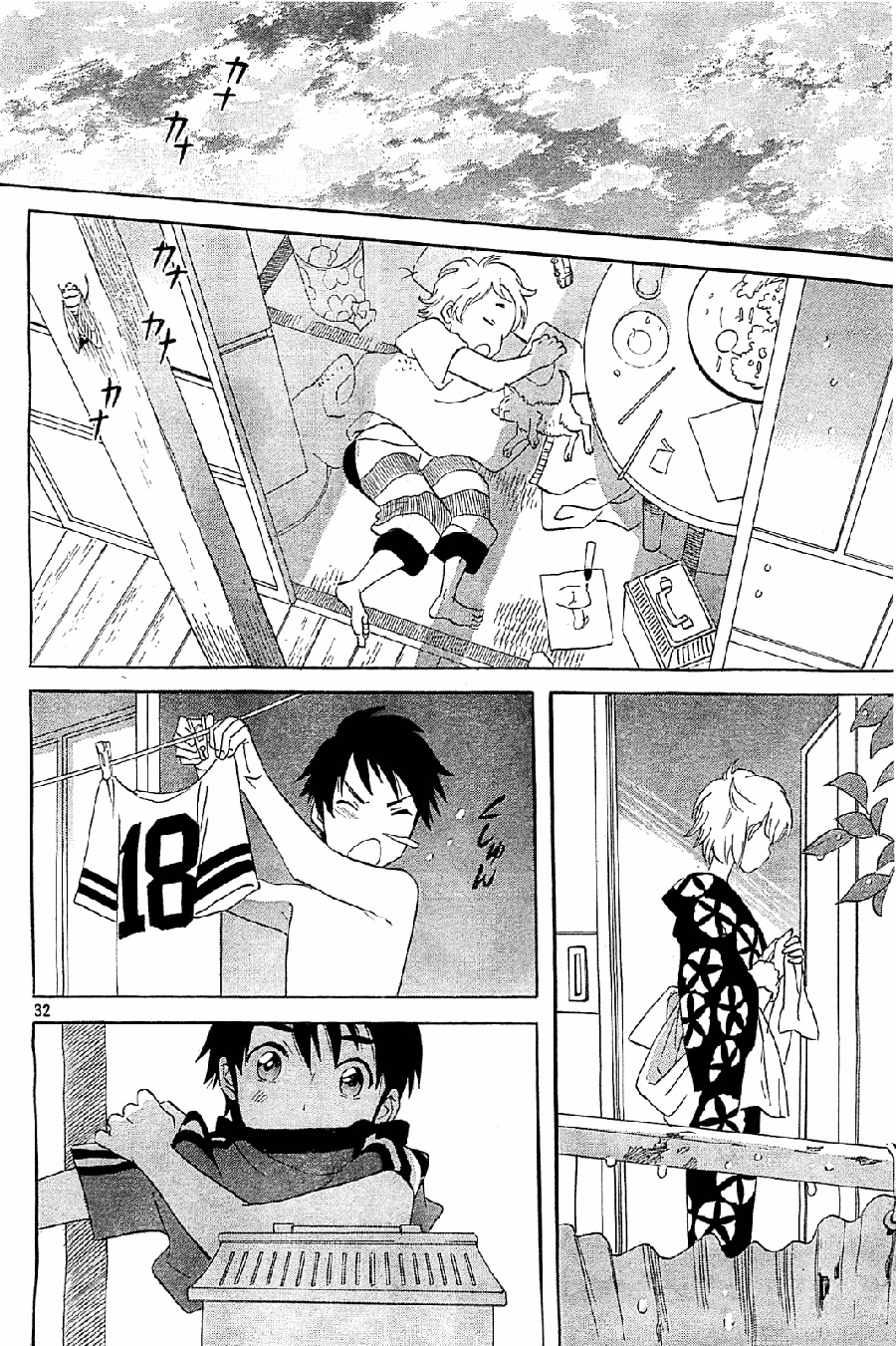 Kami-sama ga Uso o Tsuku