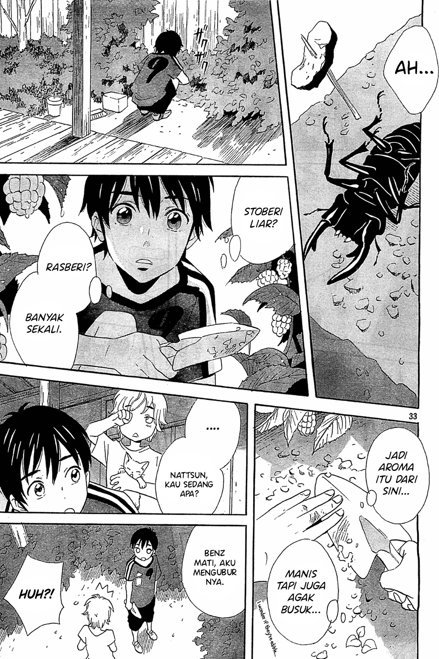 Kami-sama ga Uso o Tsuku