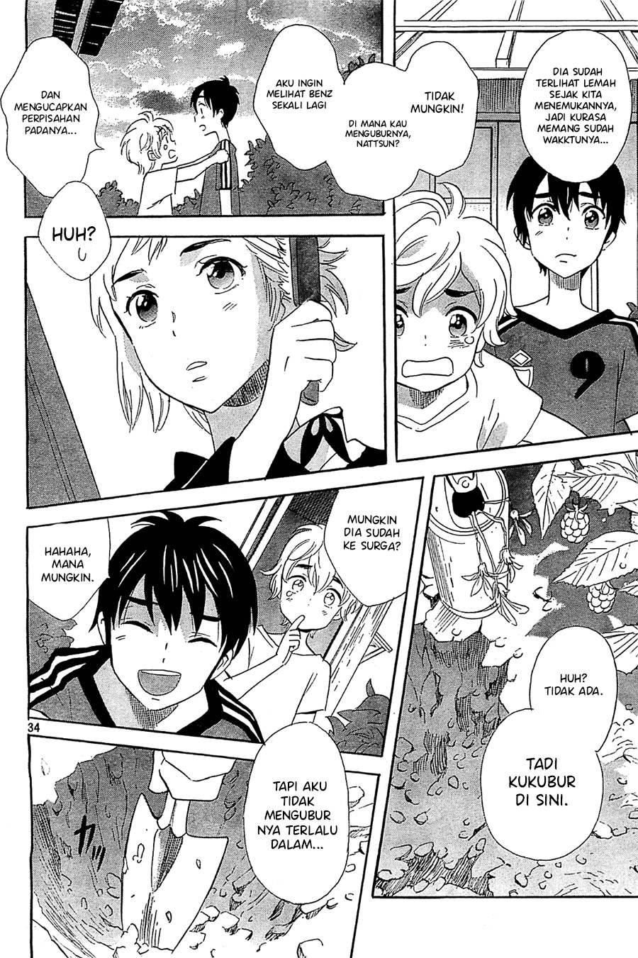 Kami-sama ga Uso o Tsuku