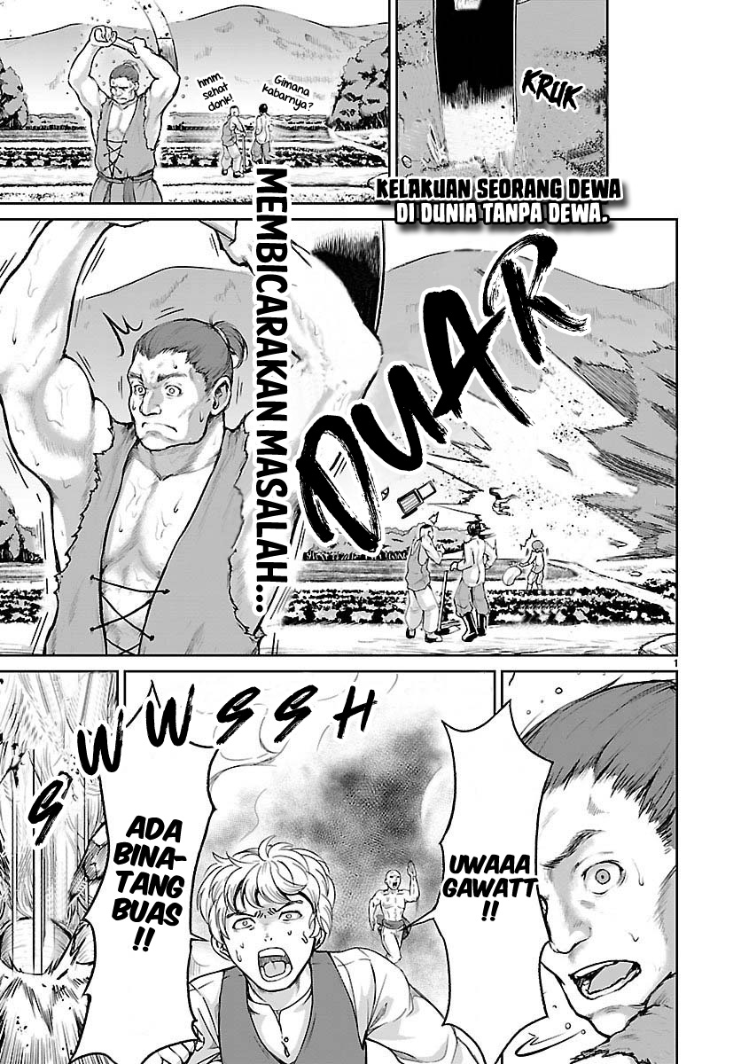 Kaminaki Sekai no Kamisama Katsudou