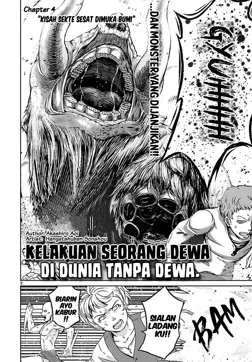 Kaminaki Sekai no Kamisama Katsudou