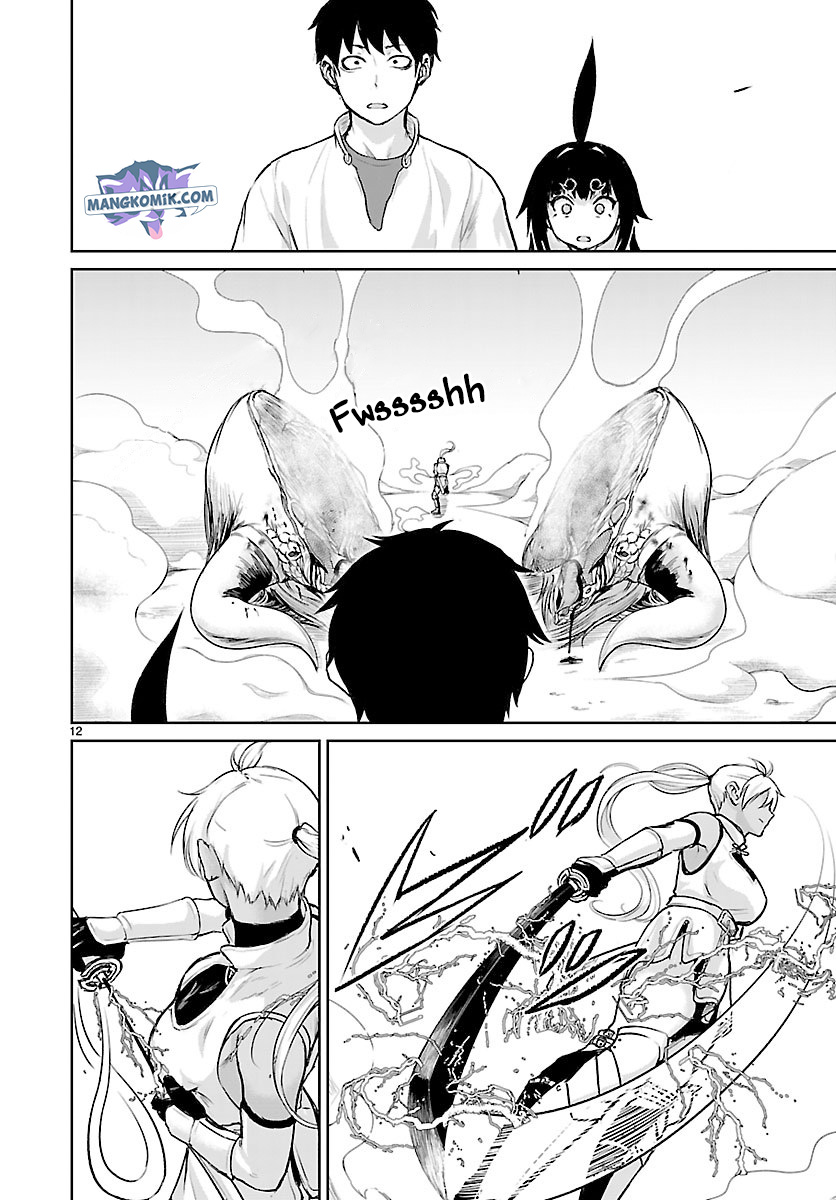 Kaminaki Sekai no Kamisama Katsudou