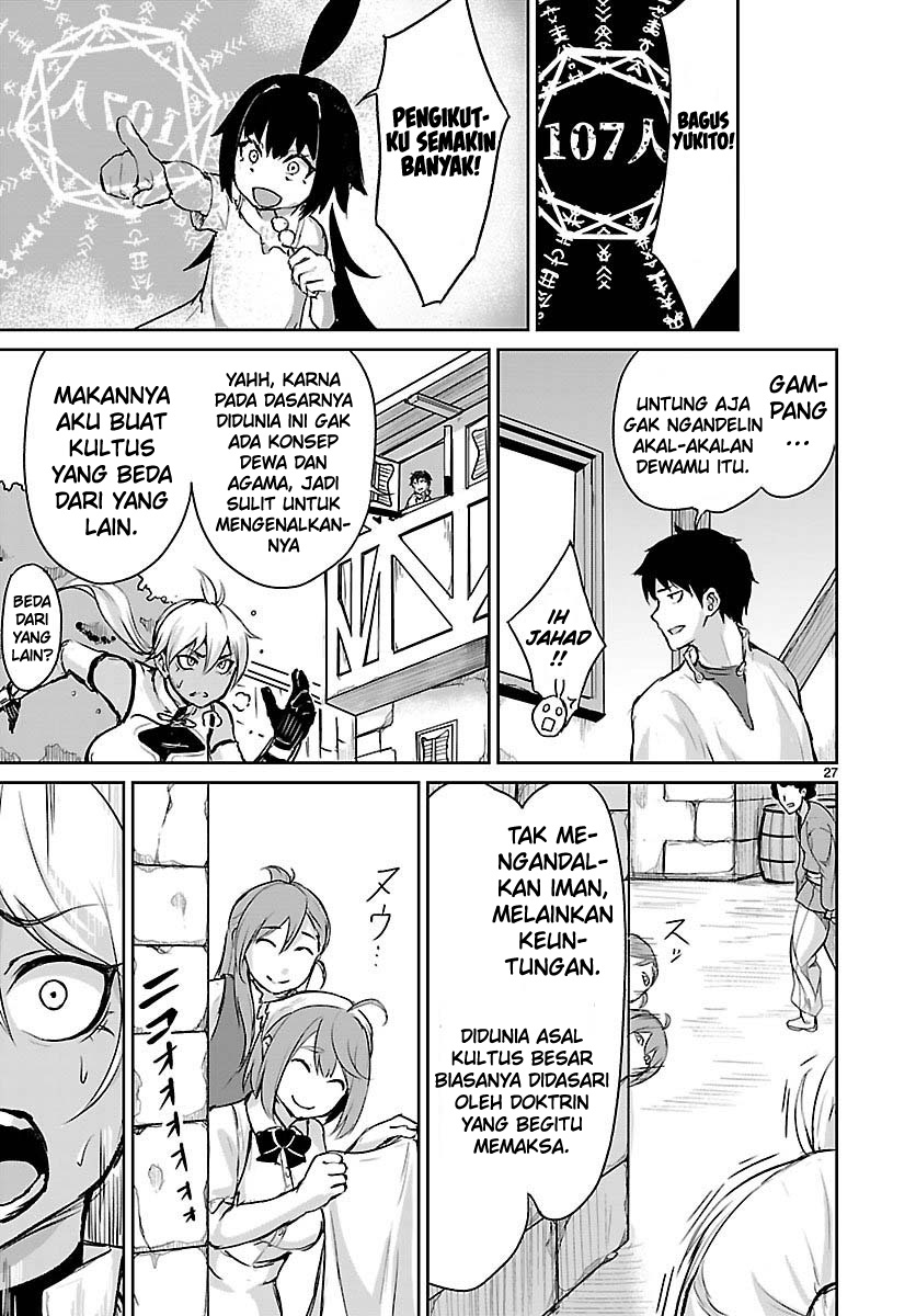 Kaminaki Sekai no Kamisama Katsudou