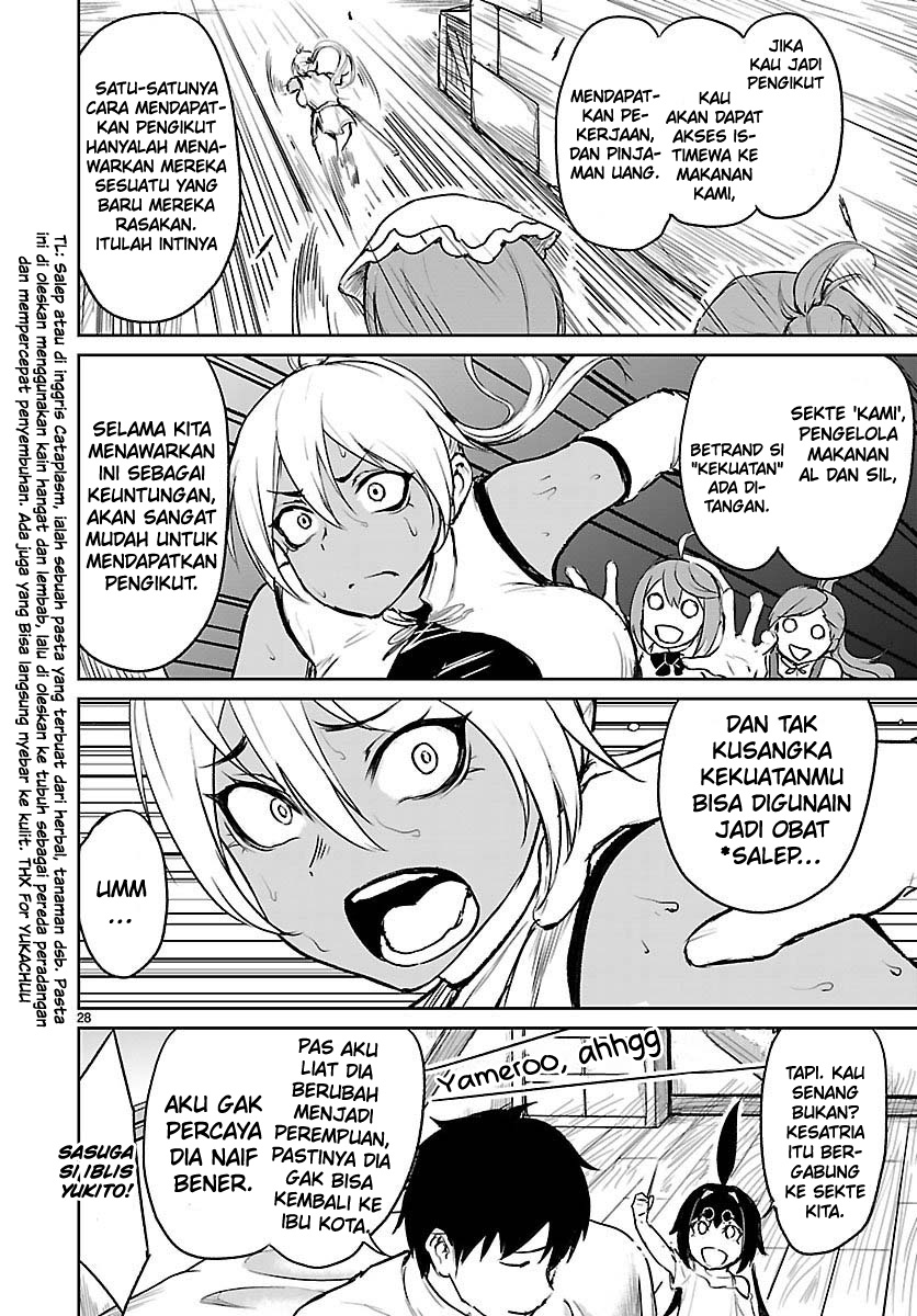 Kaminaki Sekai no Kamisama Katsudou