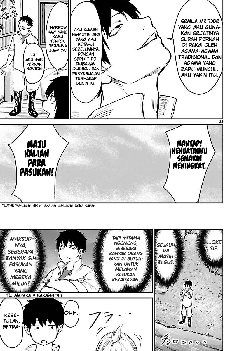 Kaminaki Sekai no Kamisama Katsudou