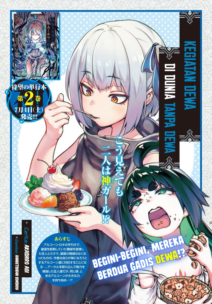 Kaminaki Sekai no Kamisama Katsudou