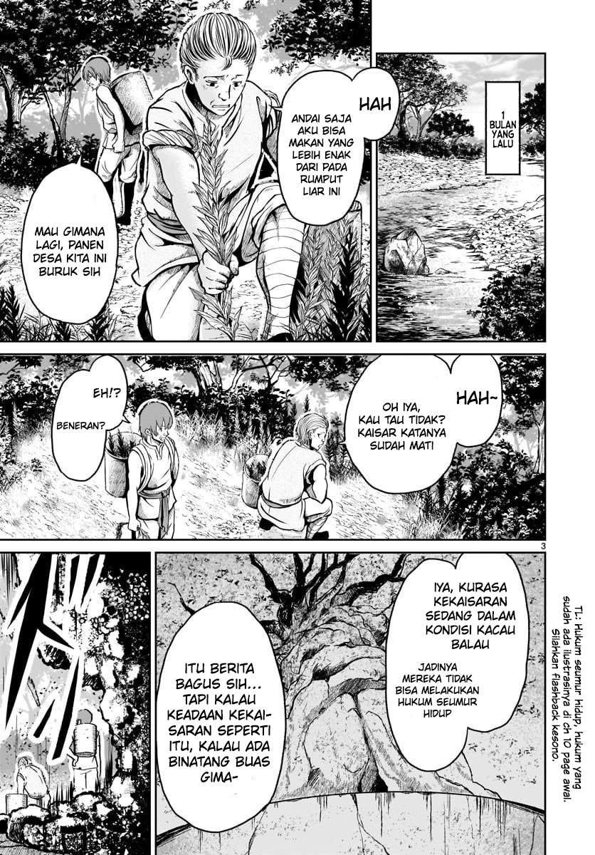 Kaminaki Sekai no Kamisama Katsudou