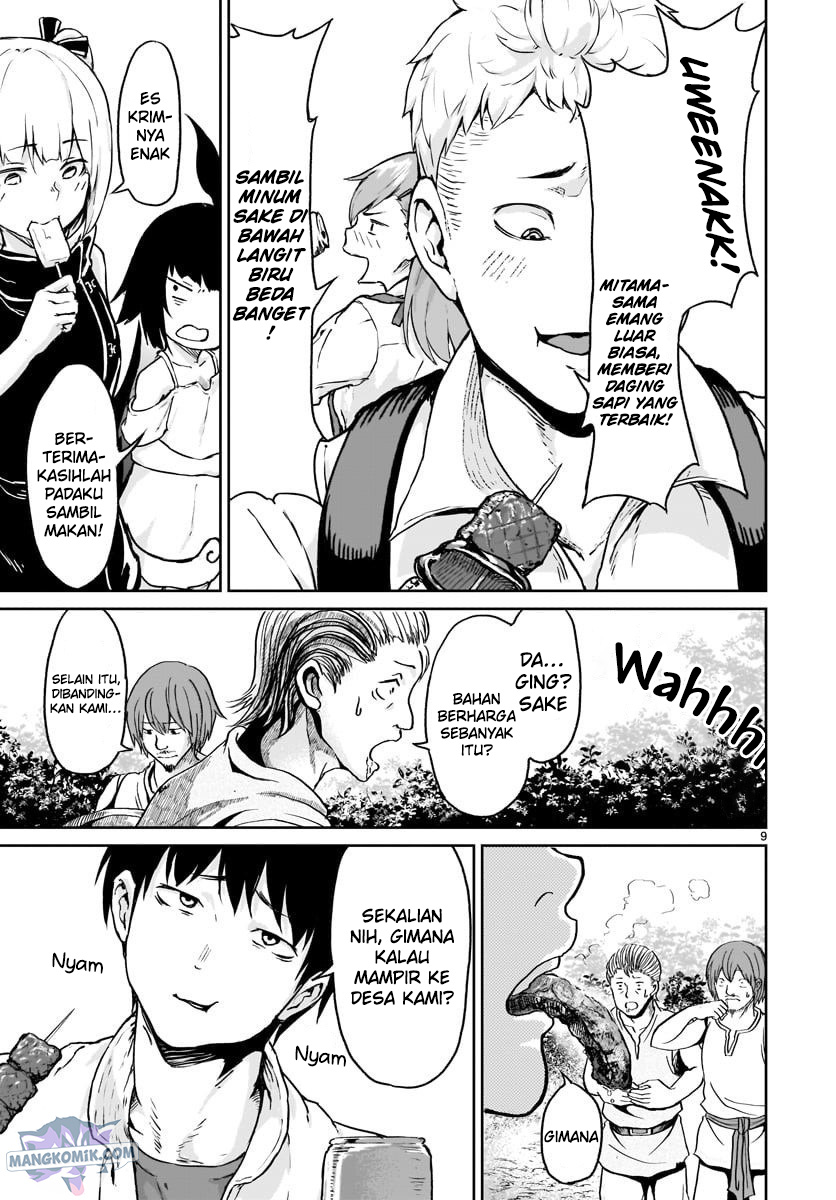 Kaminaki Sekai no Kamisama Katsudou