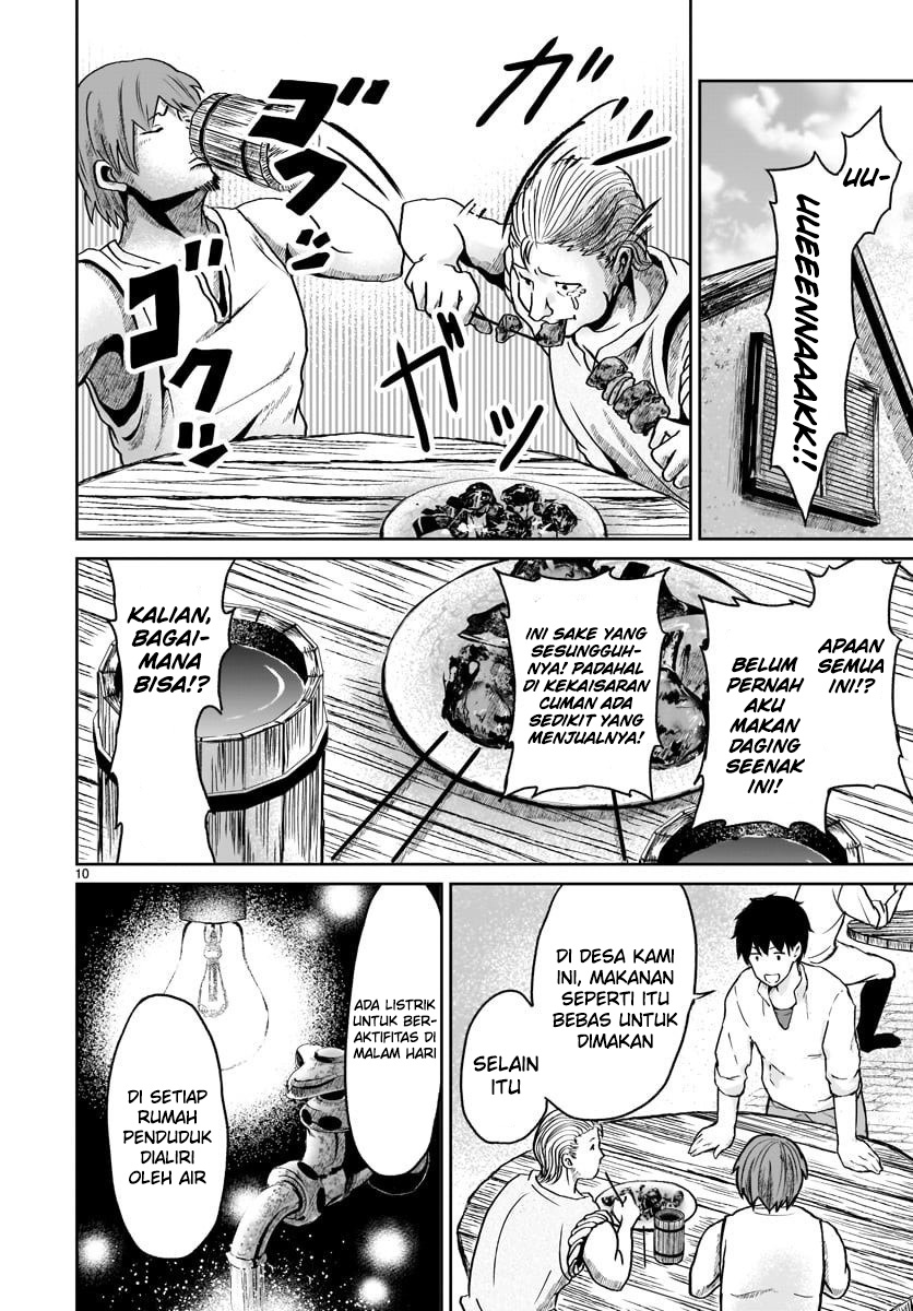 Kaminaki Sekai no Kamisama Katsudou