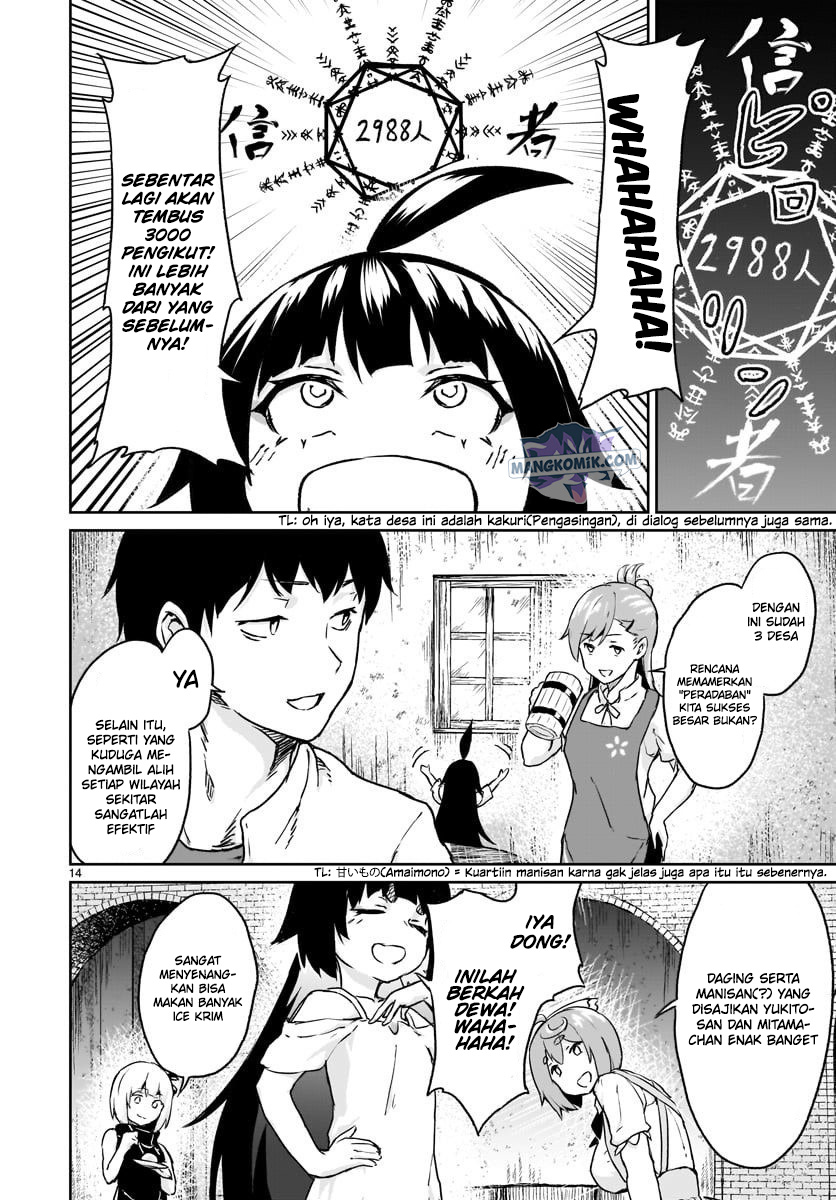 Kaminaki Sekai no Kamisama Katsudou