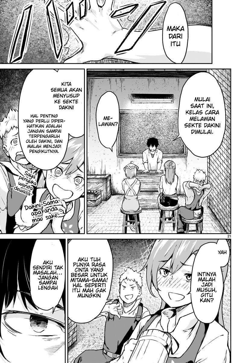 Kaminaki Sekai no Kamisama Katsudou