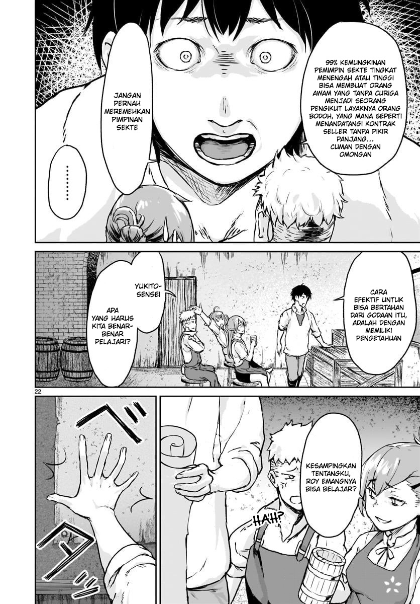 Kaminaki Sekai no Kamisama Katsudou
