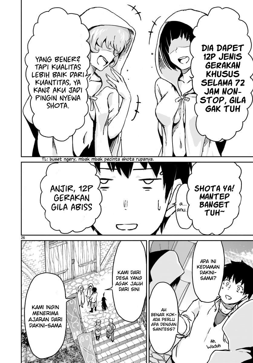 Kaminaki Sekai no Kamisama Katsudou