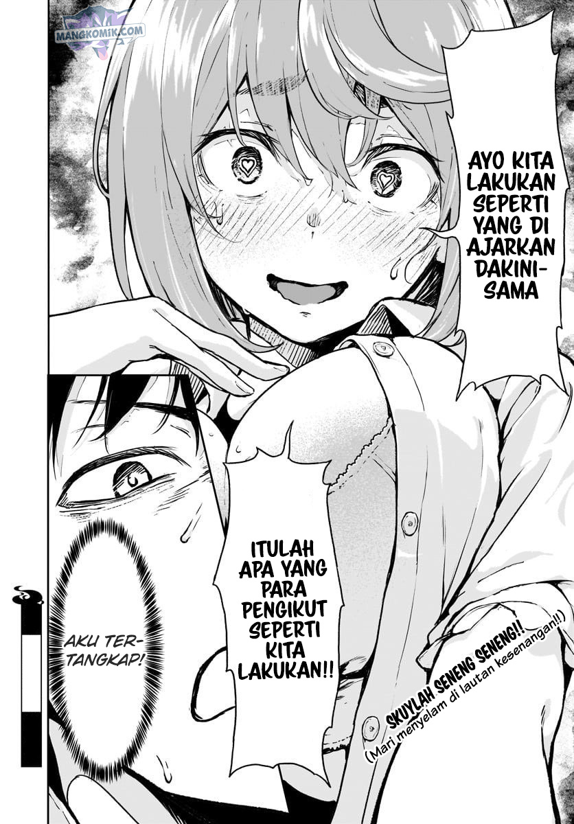 Kaminaki Sekai no Kamisama Katsudou