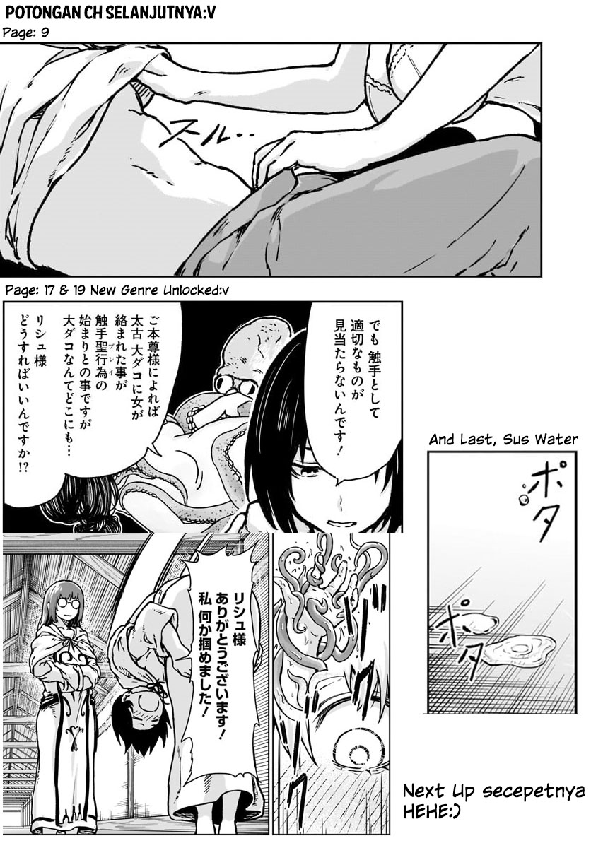 Kaminaki Sekai no Kamisama Katsudou