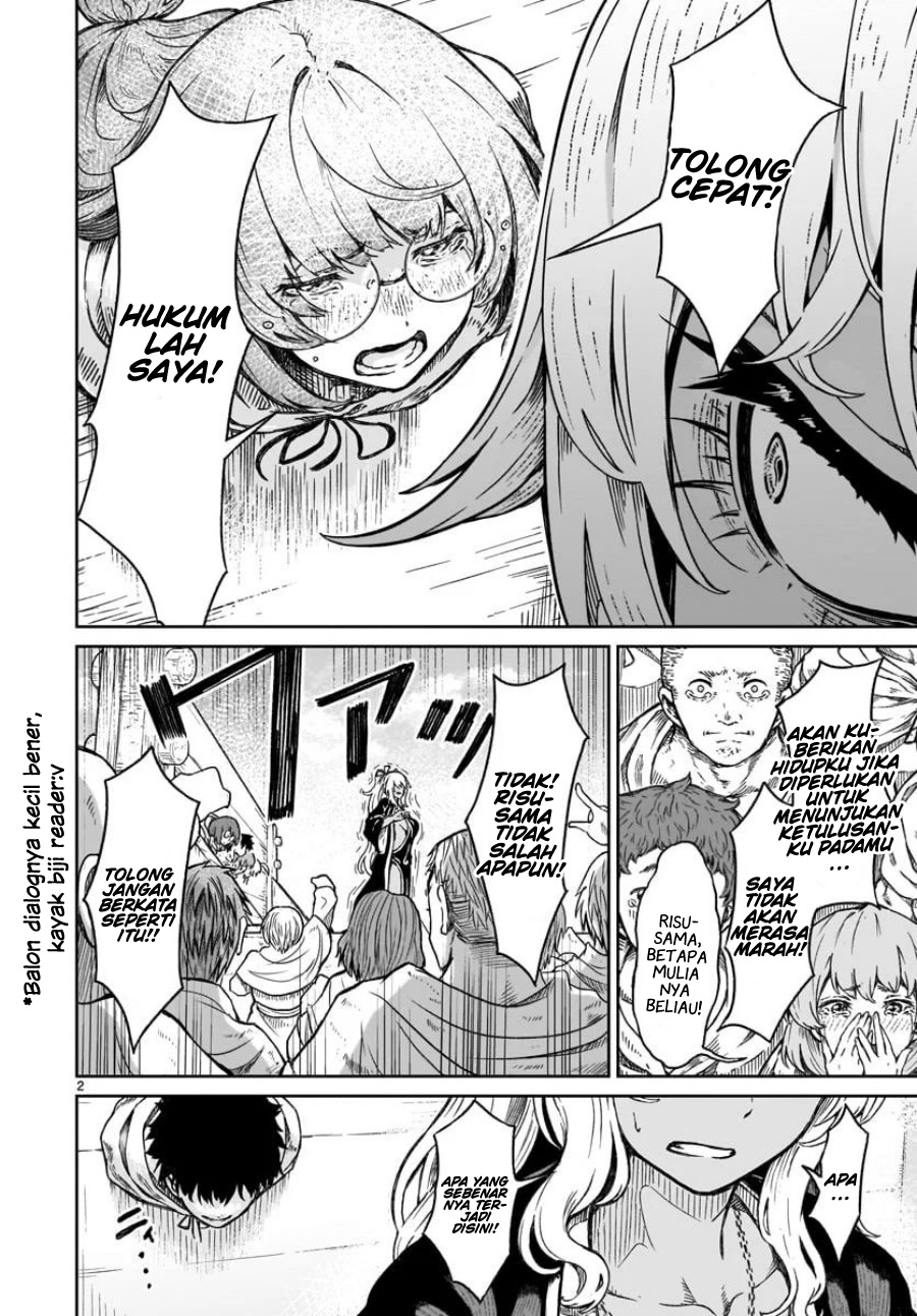 Kaminaki Sekai no Kamisama Katsudou