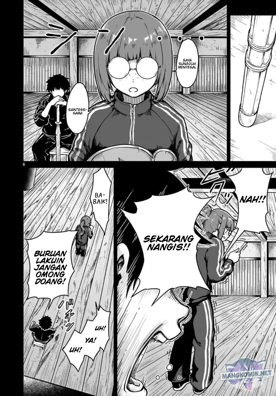 Kaminaki Sekai no Kamisama Katsudou