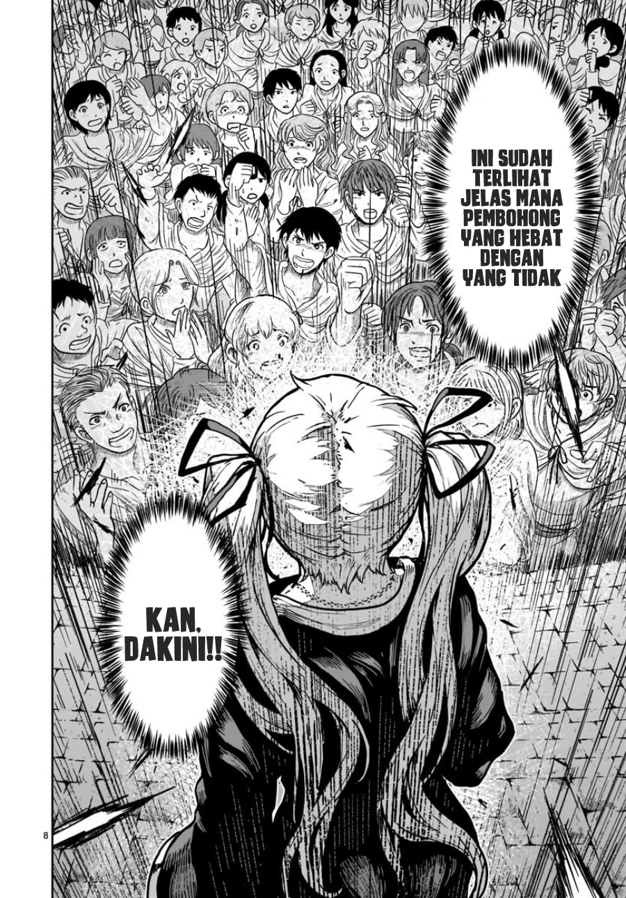 Kaminaki Sekai no Kamisama Katsudou