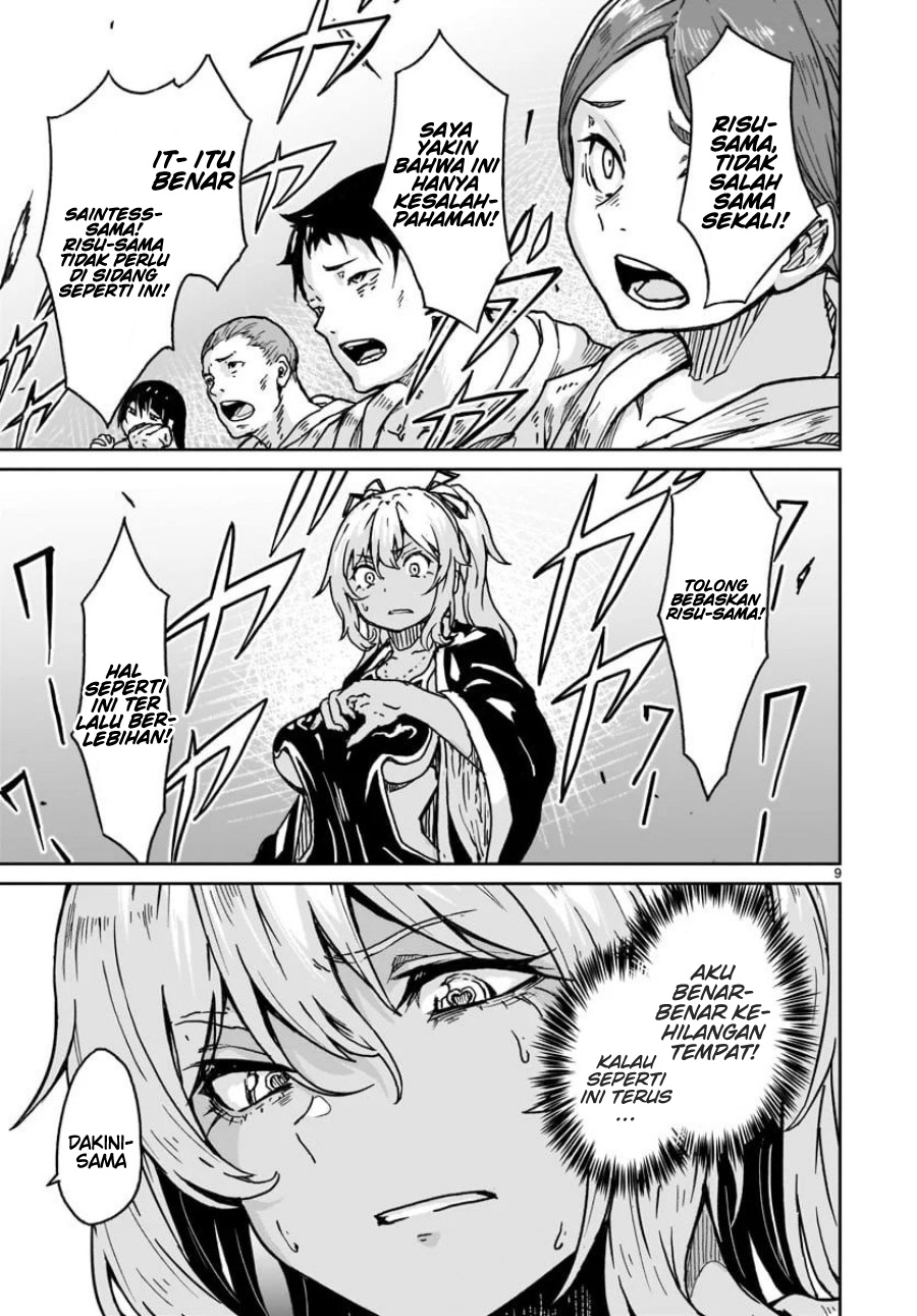 Kaminaki Sekai no Kamisama Katsudou