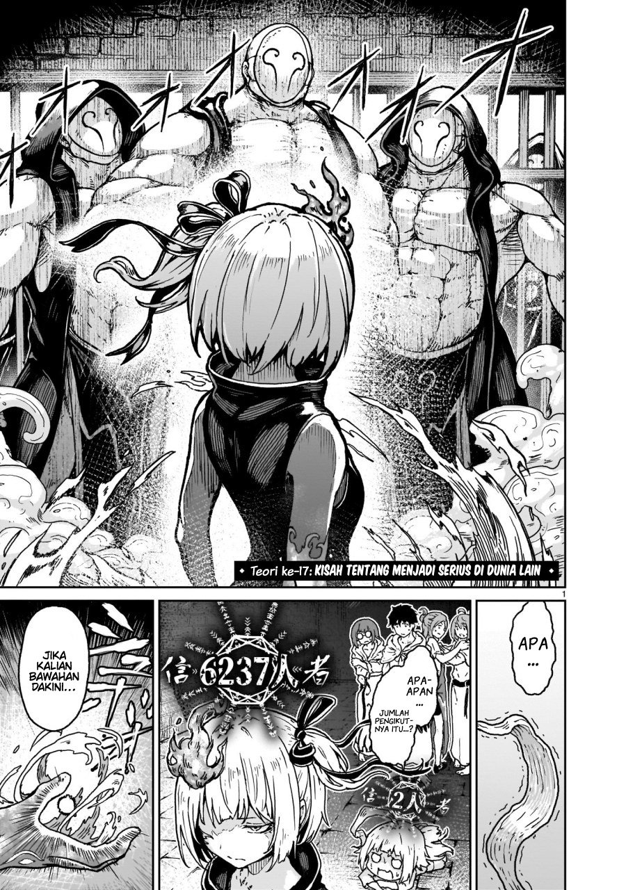 Kaminaki Sekai no Kamisama Katsudou