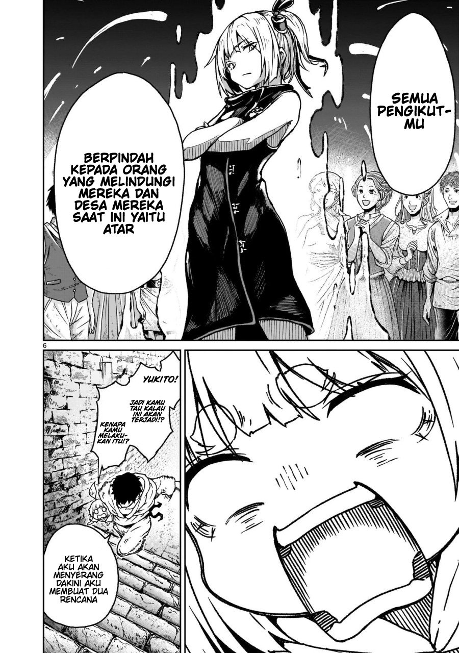 Kaminaki Sekai no Kamisama Katsudou