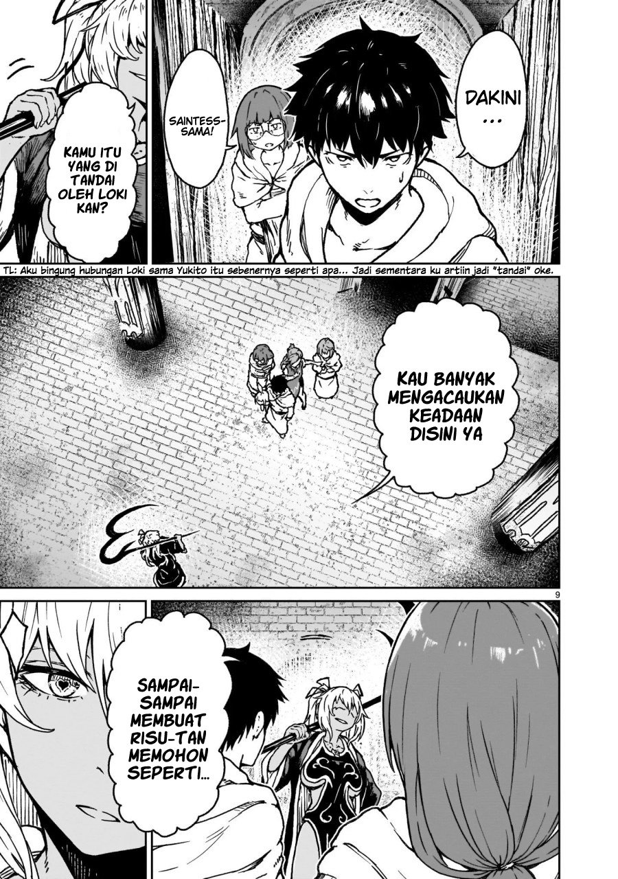 Kaminaki Sekai no Kamisama Katsudou