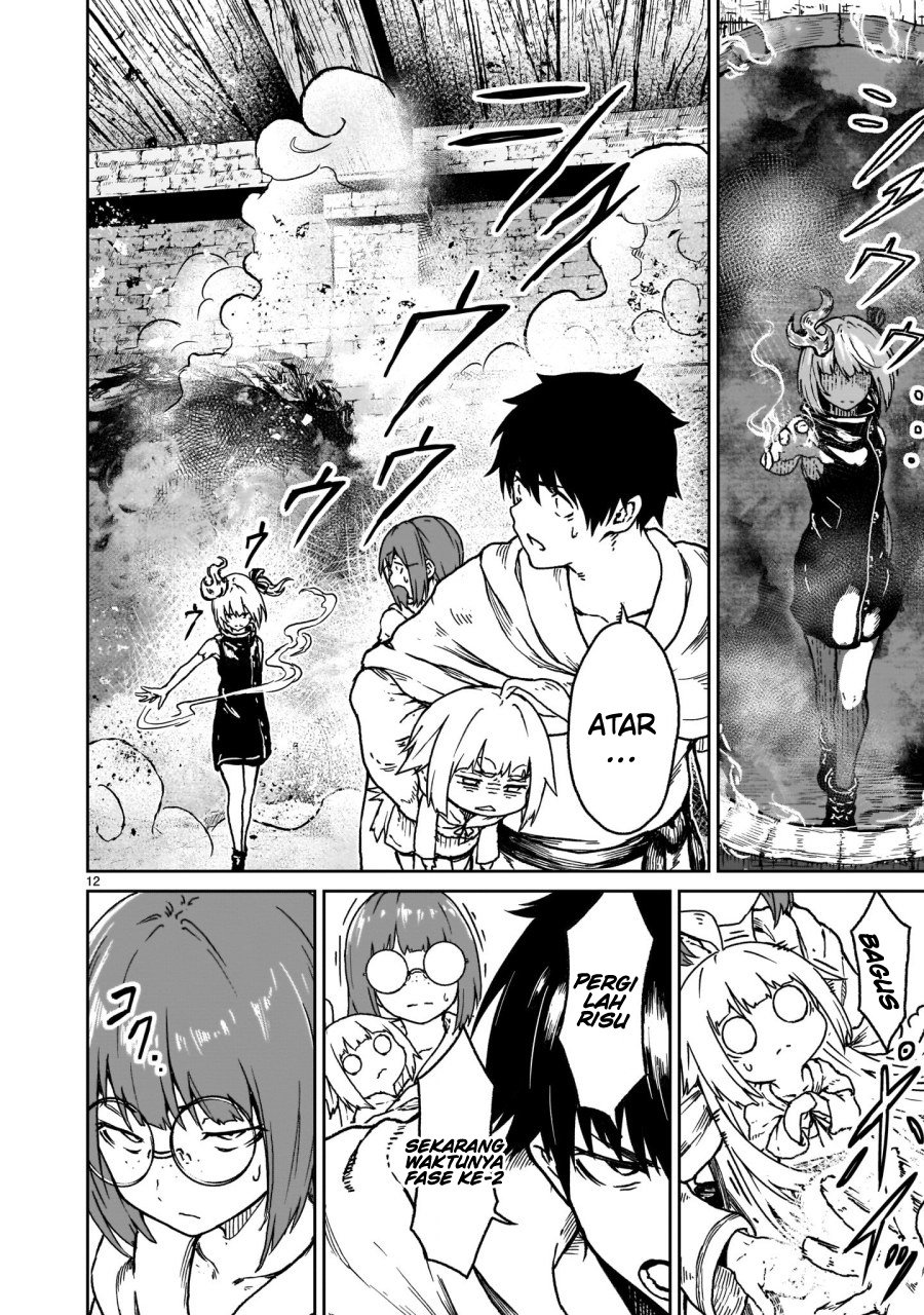 Kaminaki Sekai no Kamisama Katsudou