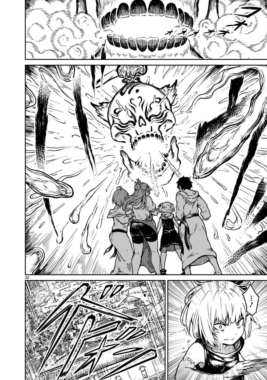 Kaminaki Sekai no Kamisama Katsudou