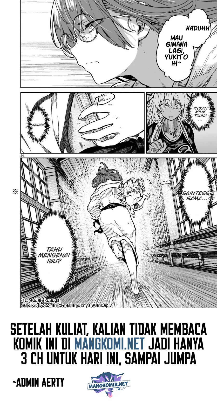 Kaminaki Sekai no Kamisama Katsudou