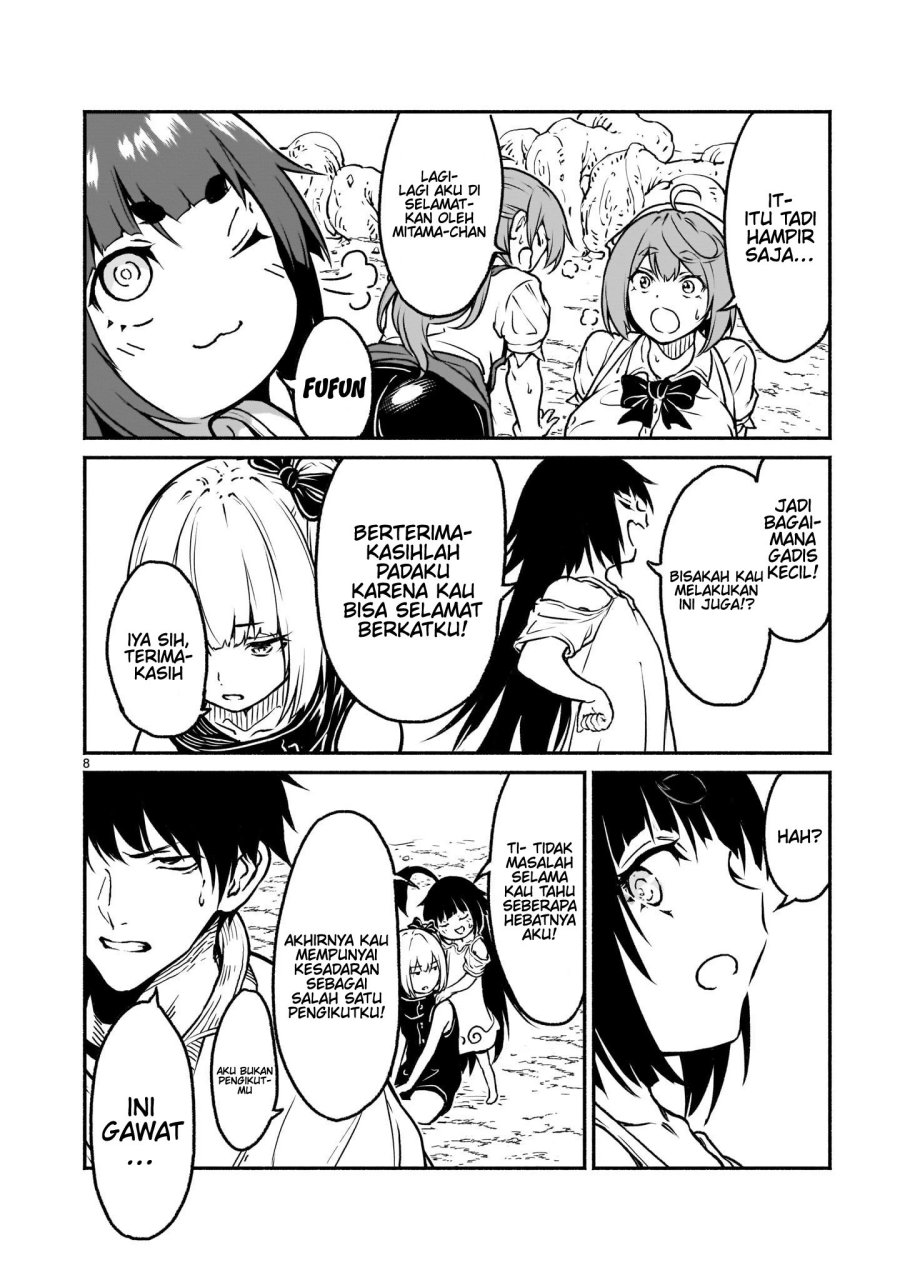 Kaminaki Sekai no Kamisama Katsudou