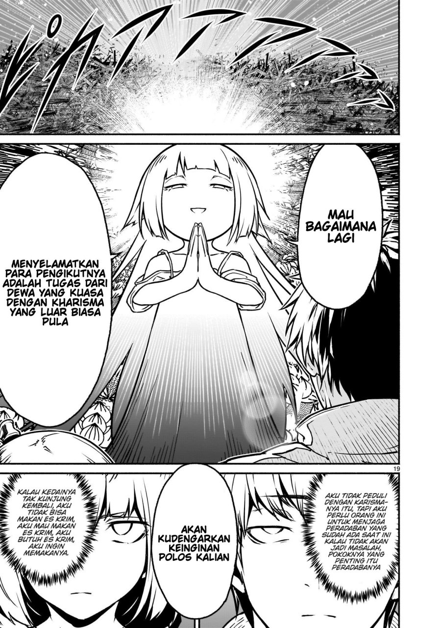 Kaminaki Sekai no Kamisama Katsudou
