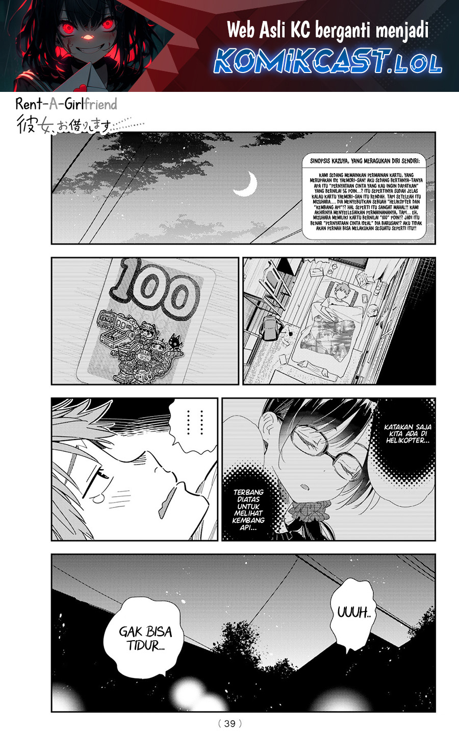 Kanojo, Okarishimasu Chapter 302