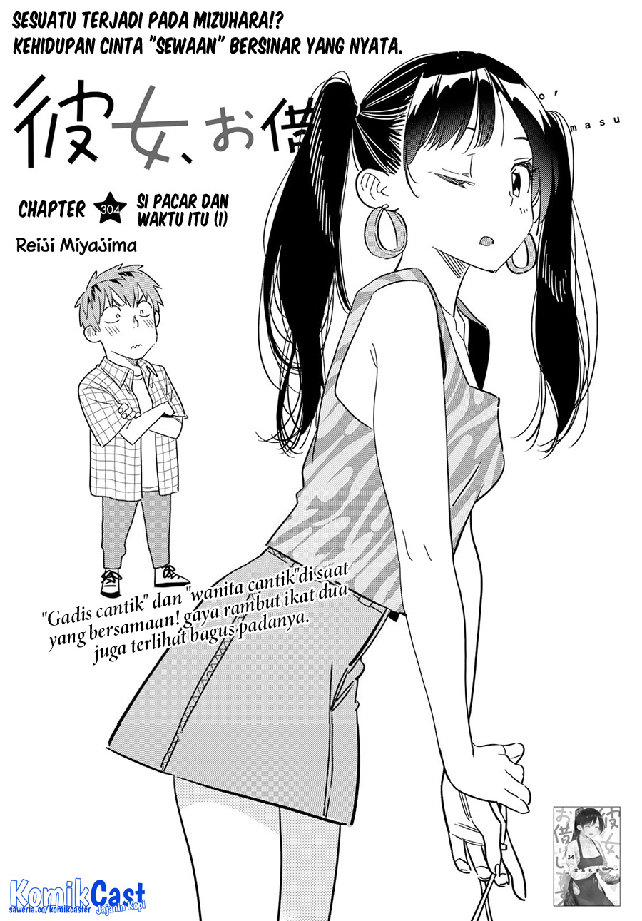 Kanojo, Okarishimasu Chapter 304