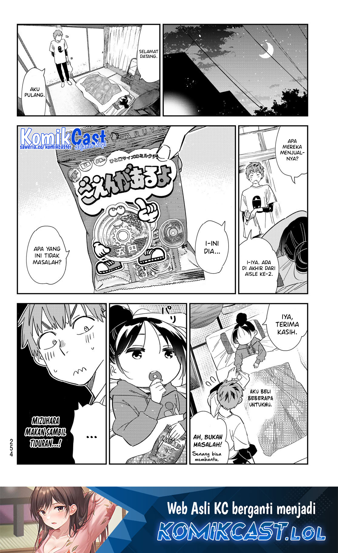 Kanojo, Okarishimasu