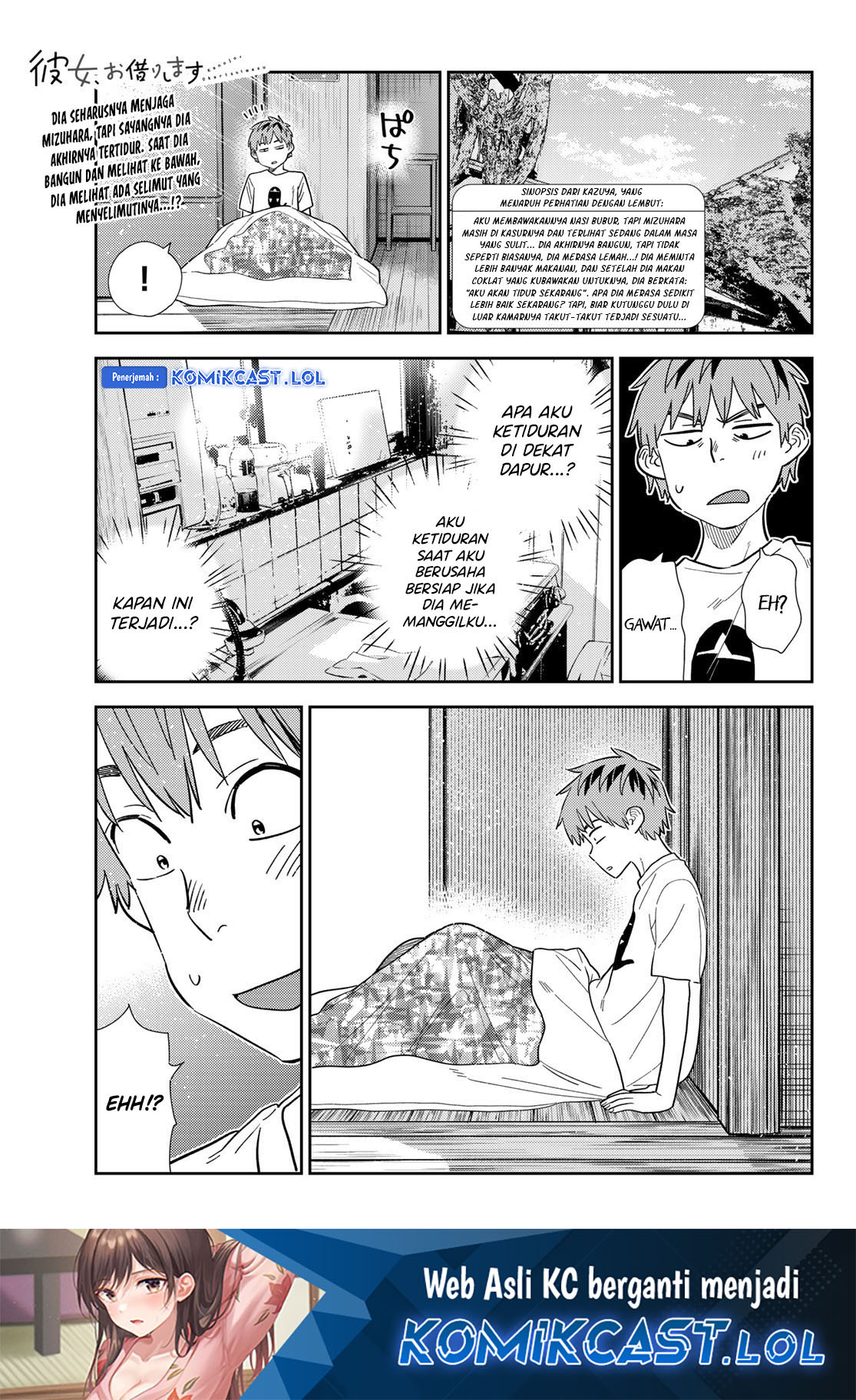 Kanojo, Okarishimasu