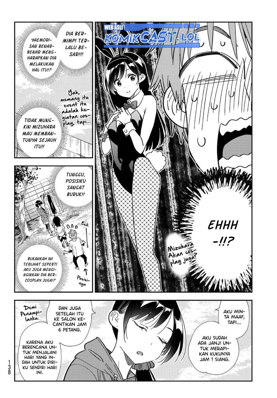 Kanojo, Okarishimasu