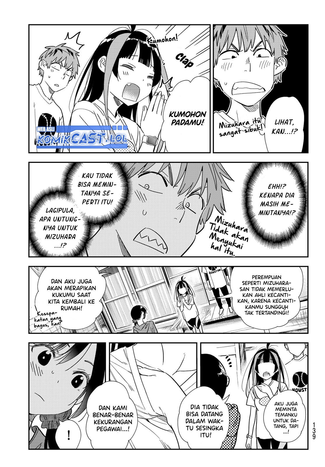 Kanojo, Okarishimasu