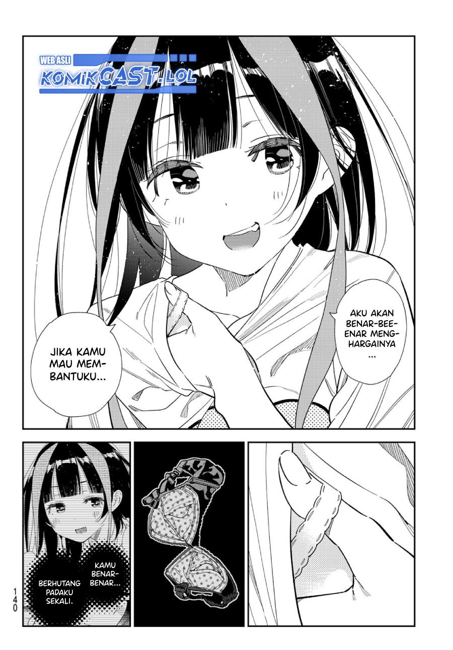 Kanojo, Okarishimasu